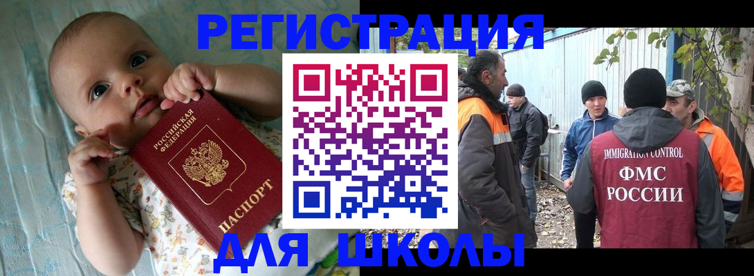 форма 3 в Пензенской области
