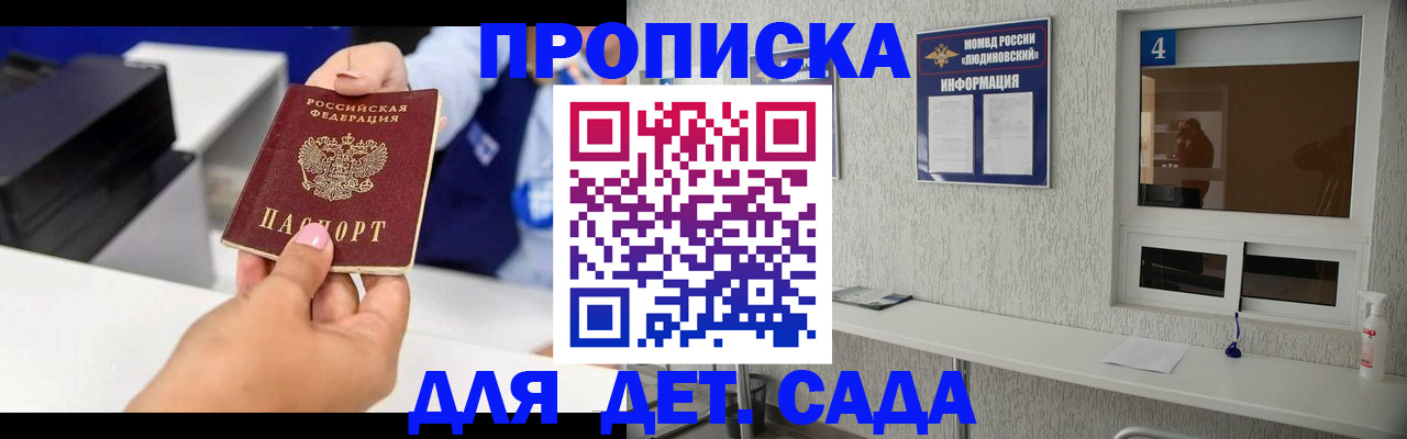 форма 3 в Пензенской области