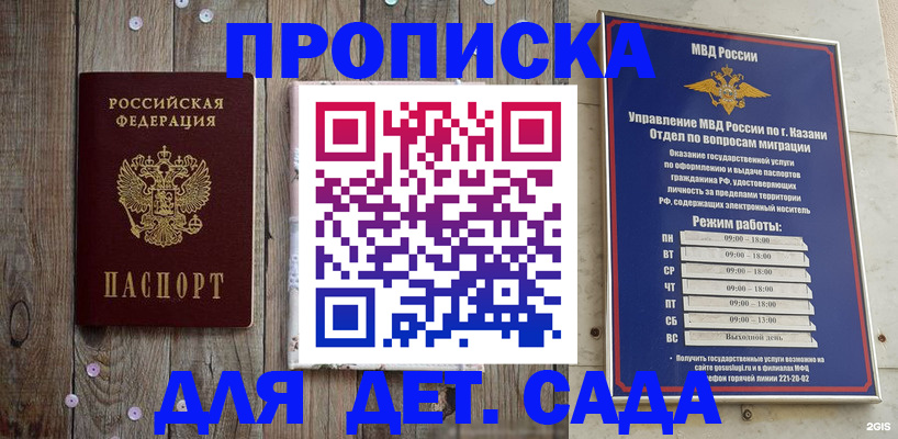 форма 3 в Пензенской области